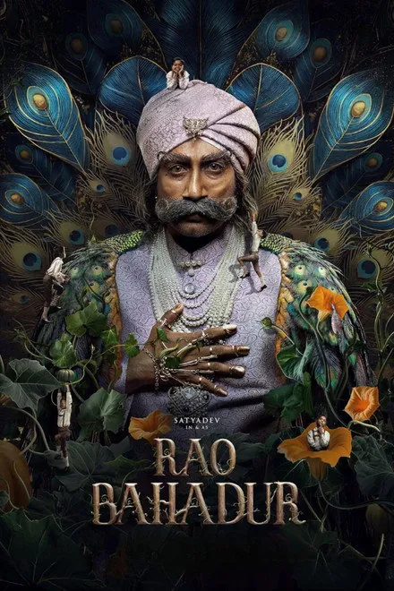 Rao Bahadur Rao Bahadur