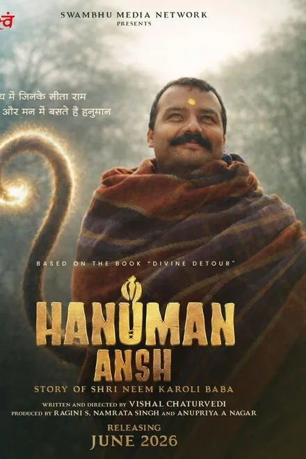 Hanuman Ansh Hanuman Ansh