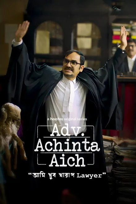 Adv. Achinta Aich Adv. Achinta Aich