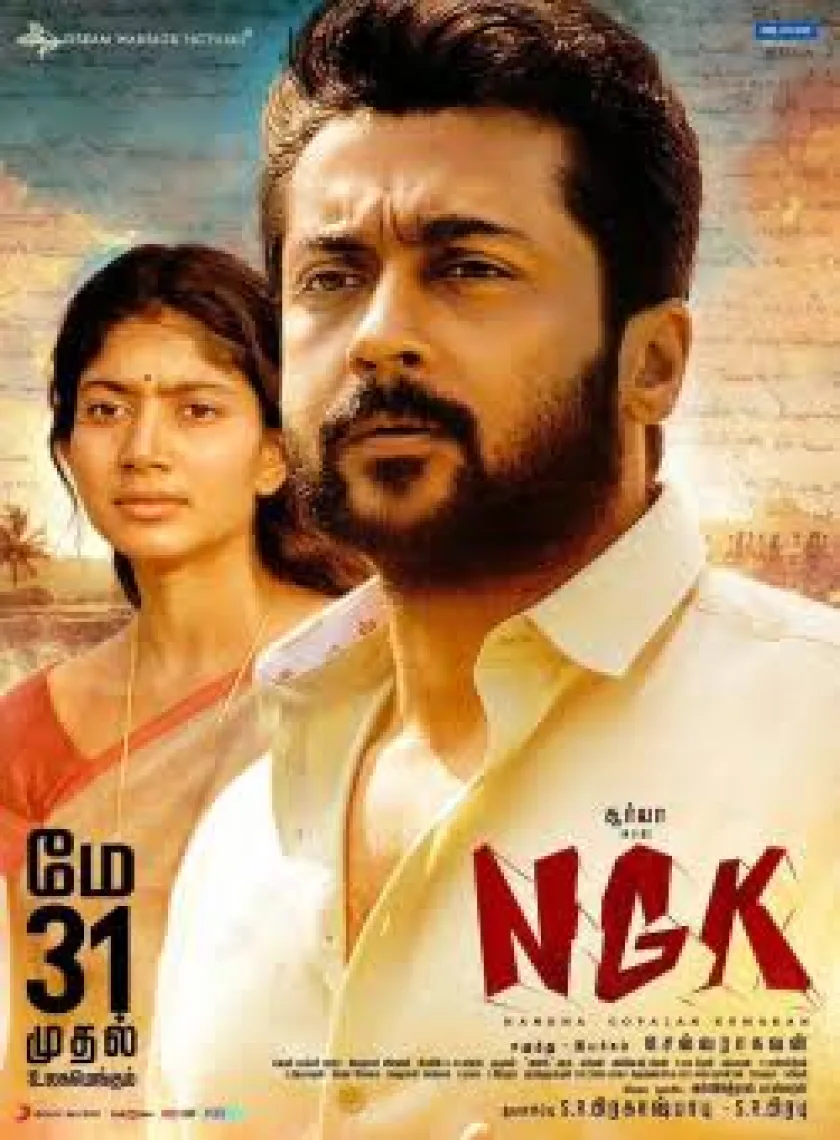 NGK (2019) (Hindi Fan Dub + Tamil) Dual Audio UnCut South Movie HD ESub
