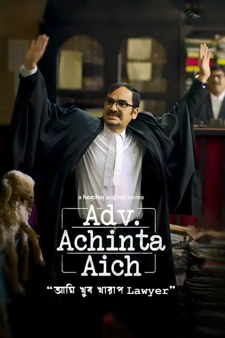 Adv Achinta Aich